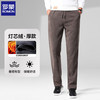 ROMON 罗蒙 超级加厚灯芯绒休闲裤