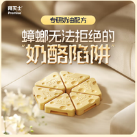 BAYER 灭蟑螂药 奶酪杀蟑  6枚