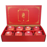 涵果云南红琇天香苹果8粒20粒水果3.8斤/10斤萍红应当季水果新鲜整箱 净果3.8斤 75-80mm 8枚礼盒