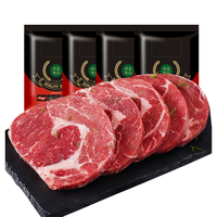 yisai 伊赛 国产谷饲 厚切眼肉牛排套餐 整切调理 180g*4片 生鲜冷冻牛扒