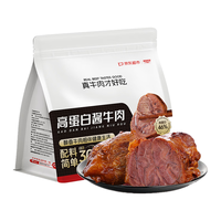 移动端、京东百亿补贴：康新牧场 京东内蒙酱牛肉巨量装824g即食牛肉代餐熟食牛腱子 巨量装824g