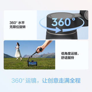 大疆DJI Osmo Mobile 8 Vlog 套装（DJI Mic Mini 发射器 云感白） 360度跟拍+随心换1年版
