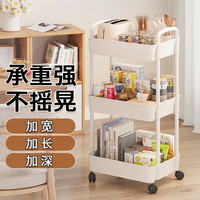 金隆兴 婴儿用品小推车置物架多层浴室厨房落地 3层