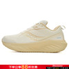 saucony 索康尼 TRIUMPH 22 男款跑步鞋 10095232540039