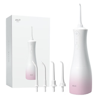 拜尔（BAIR）M3 电动冲牙器家用便携式手持专业清洁口腔洗牙器神器士水牙线冲洗洁牙器男牙套清洗正畸 送女朋友 M401蜜桃粉（磁吸感应充电+300ML大水箱) 专业级冲牙器