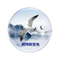 蔡司(ZEISS) 近视眼镜片泽锐防蓝光铂金膜新清锐变色眼镜驾驶型单光现片一副 视特耐变色 1.60
