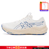 ASICS 亚瑟士 GT-2000 14 男款跑步鞋 10095223413135