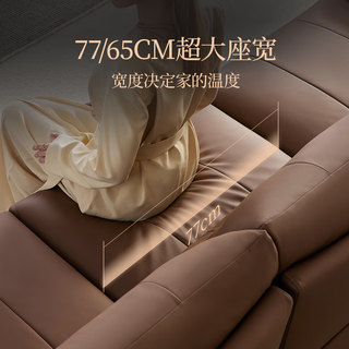  LAZBOY/乐至宝 零靠墙 电动功能沙发  大熊白-2.77米-大-三人双电动 3人及以上