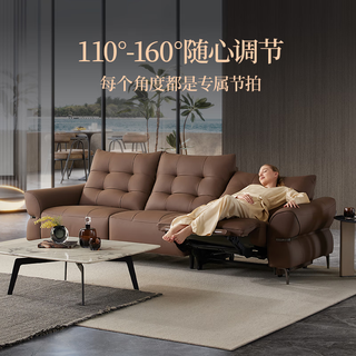  LAZBOY/乐至宝 零靠墙 电动功能沙发  大熊白-2.77米-大-三人双电动 3人及以上