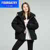 FOURDATRY 平湖羽绒服女款加厚短款连帽时尚