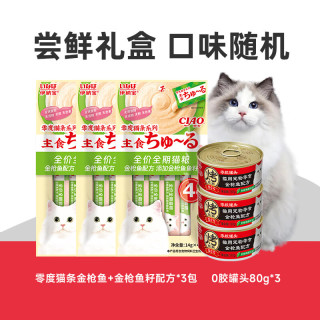 伊纳宝 INABA 试吃尝鲜礼盒啾噜猫条猫零食营养增肥猫罐头 零度啾噜3+0胶罐3