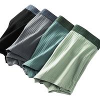 YUZHAOLIN 俞兆林 纯棉男士内裤石墨烯抗菌档男生四角短裤衩透气平角男士裤头