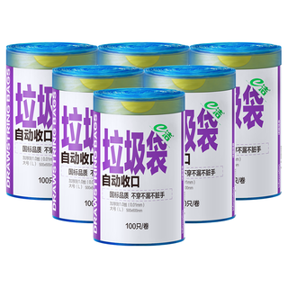 e洁 自动收口垃圾袋家用加厚抽绳手提式酒店厨房清洁袋 50cm*60cm 蓝色 6卷装共600只