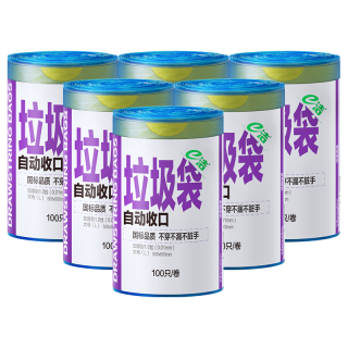 e洁 自动收口垃圾袋家用加厚抽绳手提式酒店厨房清洁袋 50cm*60cm 蓝色 6卷装共600只