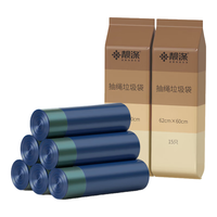 靓涤垃圾袋特厚厨余袋手提式家用抽绳拉收袋厨房收纳超大容量塑料袋 3卷45只加大号62*60特厚4丝-黛蓝