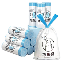 SP SAUCE可降解垃圾袋家用手提式加厚厨房抽绳式印花免撕自动收口大垃圾袋 45*55cm