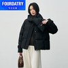 FOURDATRY 鸭绒连帽羽绒服女洋气140-160斤