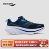 saucony 索康尼 GUIDE 18 男款跑鞋 10160279766690