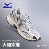 Mizuno 美津浓 SPEED 2K 男款跑步鞋 10081197710659