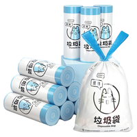 SP SAUCE可降解垃圾袋家用手提式加厚厨房抽绳式印花免撕自动收口垃圾袋 45*55cm