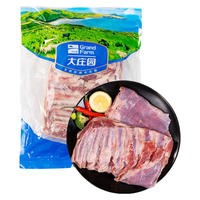 大庄园（Grand Farm）剔骨羔羊排肉 1kg 新鲜去骨羊肉 肥瘦相间 1kg