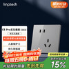 领普 科技E3 Pro配套开关插座 10A斜五孔插座 86型二三插暗装墙壁插座 灰色