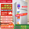 荣事达 小冰箱迷你小型家用 冷藏冷冻两用宿舍寝室出租房双门电冰箱节能省电 42A126银
