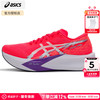 ASICS 亚瑟士 MAGIC SPEED 4 男款跑步鞋 10186277744551