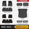 3W 青春版 特斯拉 Model3 TPE汽车脚垫 焕新3标配五件套