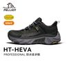 伯希和 HT-HEVA 男女徒步鞋