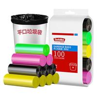尚岛宜家 点断式100只装平口多色中号加厚45*50cm*5卷垃圾袋家用垃圾桶袋