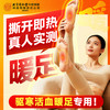 同仁堂 北京同仁堂艾草蒸汽暖足贴 老北京足贴艾灸自发热暖宝宝暖脚贴