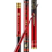 红狼（REDWOLF）新品鱼竿尖峰全猎版台钓竿超轻超硬5H28调轻量小综合竿碳素钓鱼竿 尖峰全猎版轻量小综合2.7米