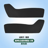 路图 理想L9 L8/L7车门防踢垫 2件黑色