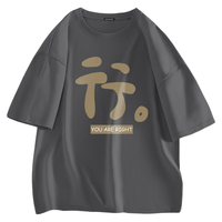 真维斯（JEANSWEST）短袖t恤男女同款夏季青少年学生ins风简约纯棉半袖T恤衫宽松上衣 深灰（你是对的） S(体重90斤-100斤)