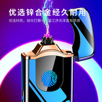 移动端、京东百亿补贴：若烟 充电防风打火机