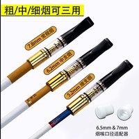 移动端、京东百亿补贴：雅爵 175循环烟嘴过滤器 5支