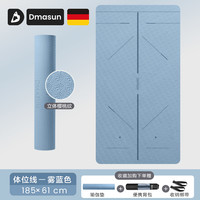 迪玛森 Dmasun 瑜伽垫女生防滑隔音加厚加长垫子地垫家用静音跳绳减震垫