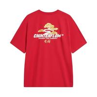 李宁（LI-NING）CF溯-文武双全高考T丨短袖T恤男女同款2023新款文化衫AHST981 公牛红-3 S