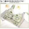 仙兰蝶 女士超薄款聚拢文胸 夏季防下垂调整型胸罩
