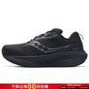 saucony 索康尼 TRIUMPH 22 男款跑步鞋 10094493415781