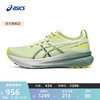 ASICS 亚瑟士 GEL-KAYANO 31 男款跑步鞋 10109064490180
