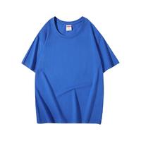 安妮洁欣纯棉工作服定制短袖t恤男女夏季体恤文化广告衫订制印logo工衣 宝蓝色 S