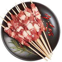 牛鲜尊 原味牛肉串400g(约20串)纯肉无添加烤肉鲜嫩多汁烧烤串生鲜食材