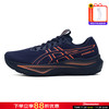 ASICS 亚瑟士 GT-2000 14 男款跑步鞋 10095223460431