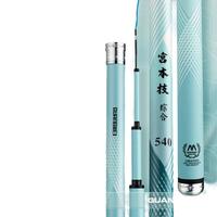 GW 光威 鱼竿手竿8.1米宫本技综合湖库野钓竿大28调钓鱼竿台钓竿鱼杆渔具