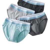 恒源祥男士内裤男生纯色棉三角内裤抗菌中腰夏季薄款透气短裤衩头 (纯色A款)4条 170/L
