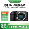 尼康 Z30 超高清直播4K视频防抖 微单入门级高清数码相机 海外版Z30独立单机身 标配