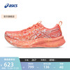 ASICS 亚瑟士 跑步鞋女鞋缓震运动鞋专业竞速跑鞋女铁人三项 NOOSA TRI 16 橙红色 39