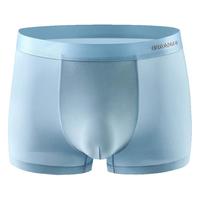 恒源祥冰丝男士内裤男生凉感夏季薄款无痕纯棉裆抗菌平角四角短裤